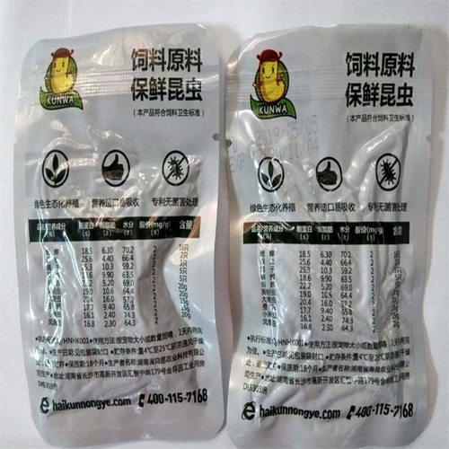 Ornamental fish nutritional insects, scorpion feed, barley worms, mealworms, centipedes, crickets, cockroaches, fish, birds and turtles pet feed
