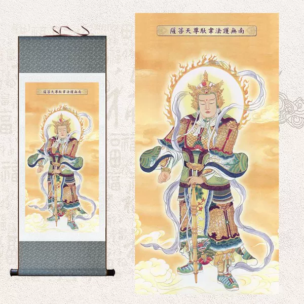 Gray green - Veda Bodhisattva