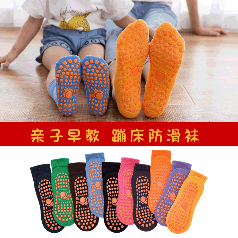 Early education trampoline socks dispensing anti-slip socks children's socks breathable playground floor socks mesh children's socks wholesale