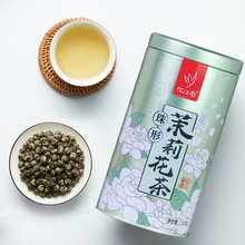 忆江南 正品 茶叶原特产横县原产茉莉龙珠茉莉花茶绿茶200g