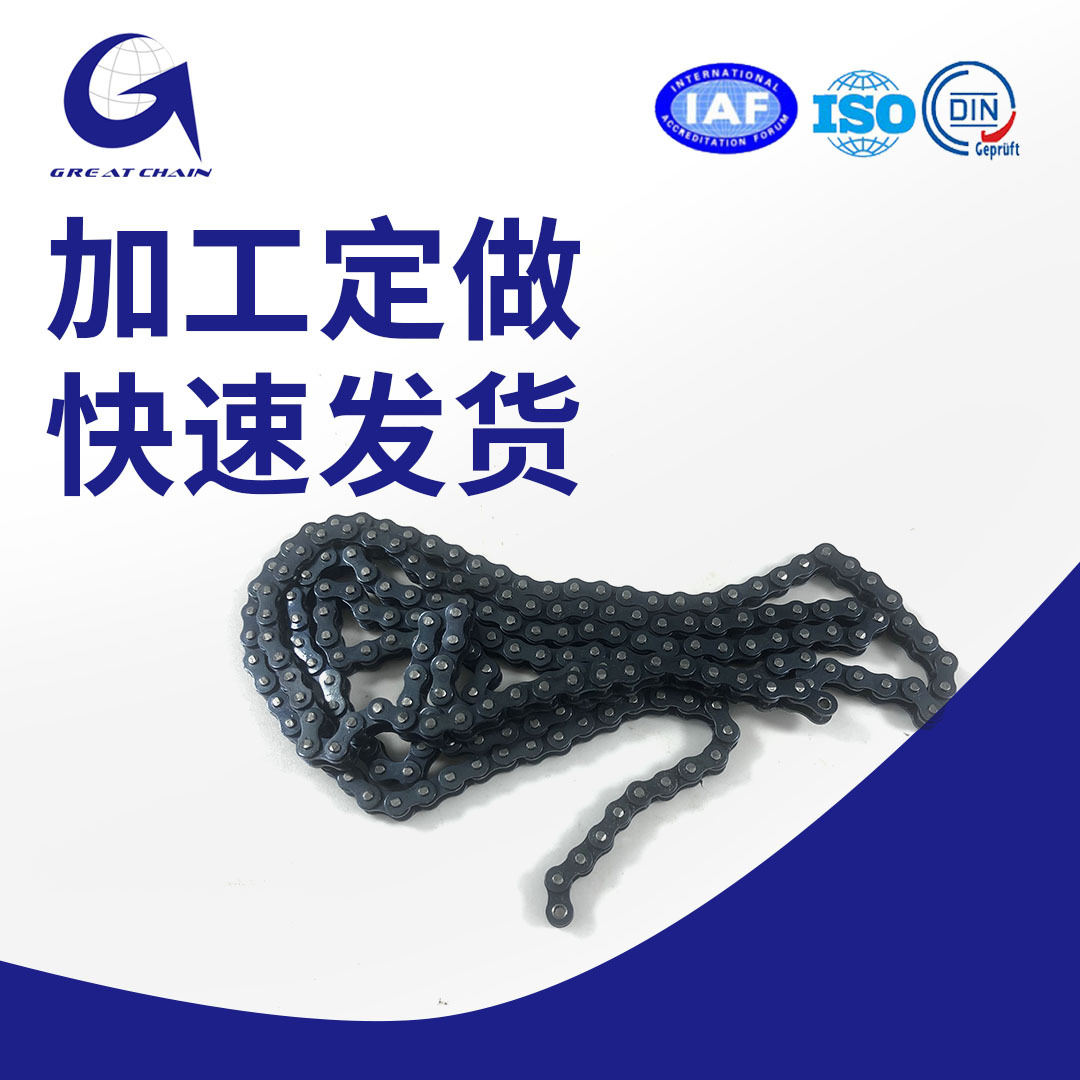 传动滚子链 03B 精密滚子链 三分滚子链 套筒滚子链 输送滚子链
