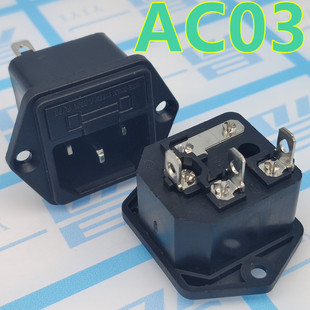 �Դ���� AC-03��о �����U�z�� ����һ 10A/250V