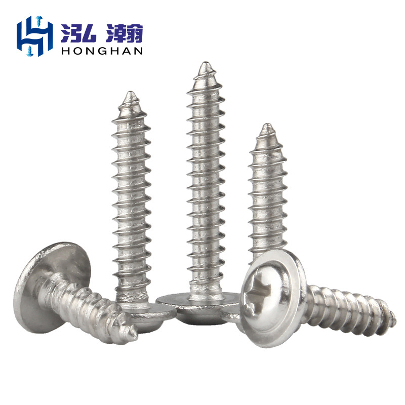 M1.7/M2/2.3/2.6/3/4批发304不锈钢圆头带垫自攻螺丝带介尖尾螺钉