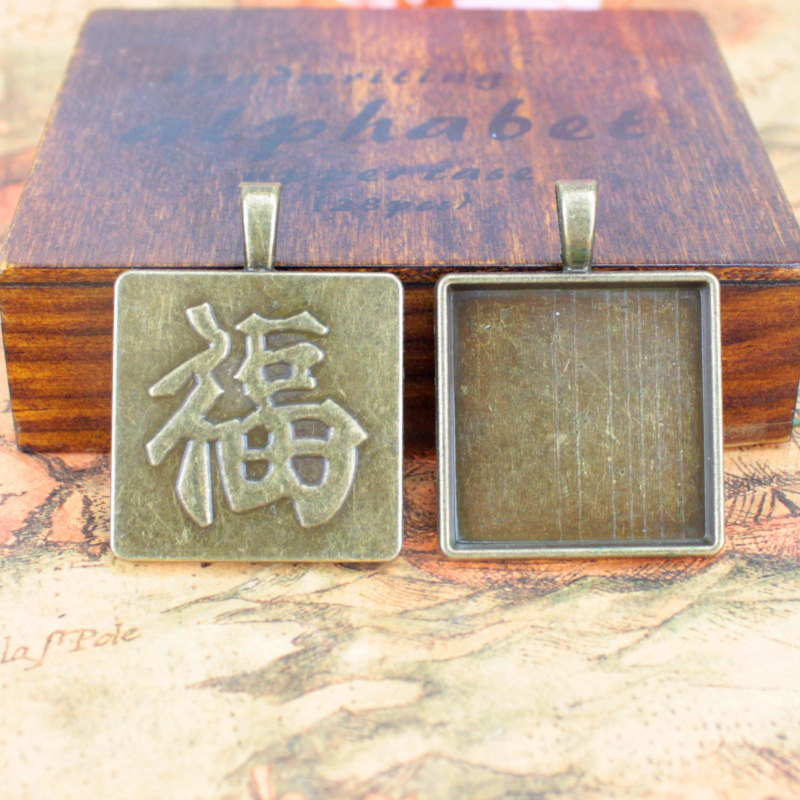 DIY复古饰品侧吊贴25MM方形底托福字宝石托盘古青铜配件批发饰