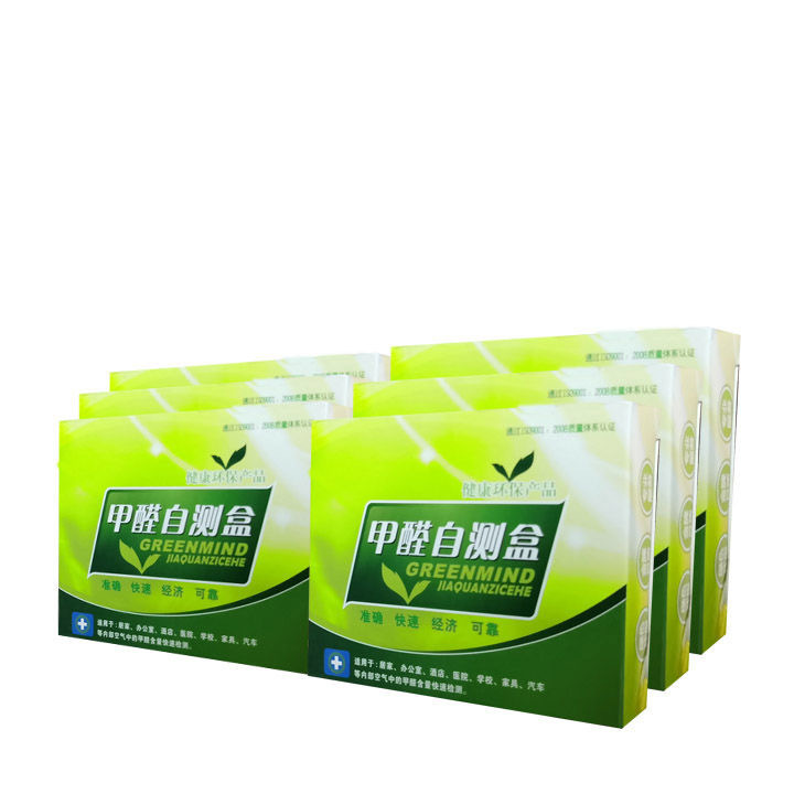 Formaldehyde detector home self-test formaldehyde removal artifact new house indoor formaldehyde self-test box test paper formaldehyde nemesis