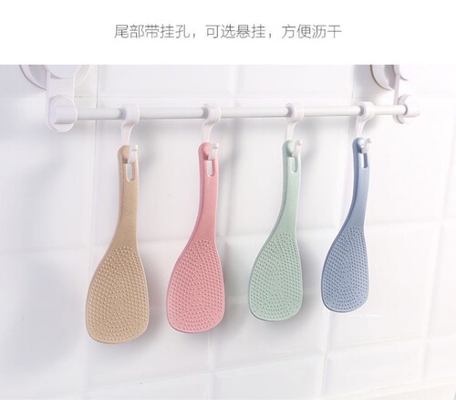 Kitchen supplies wheat straw rice spoon, plastic rice spoon with handle, rice cooker rice shovel