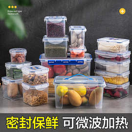 jeko厂家透明食品级塑料PP保鲜盒冰箱收纳盒密封分隔饭盒便当盒子