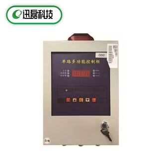 工业一氧化碳气体检测仪CO在线监测系统有毒有害气体报警器天津