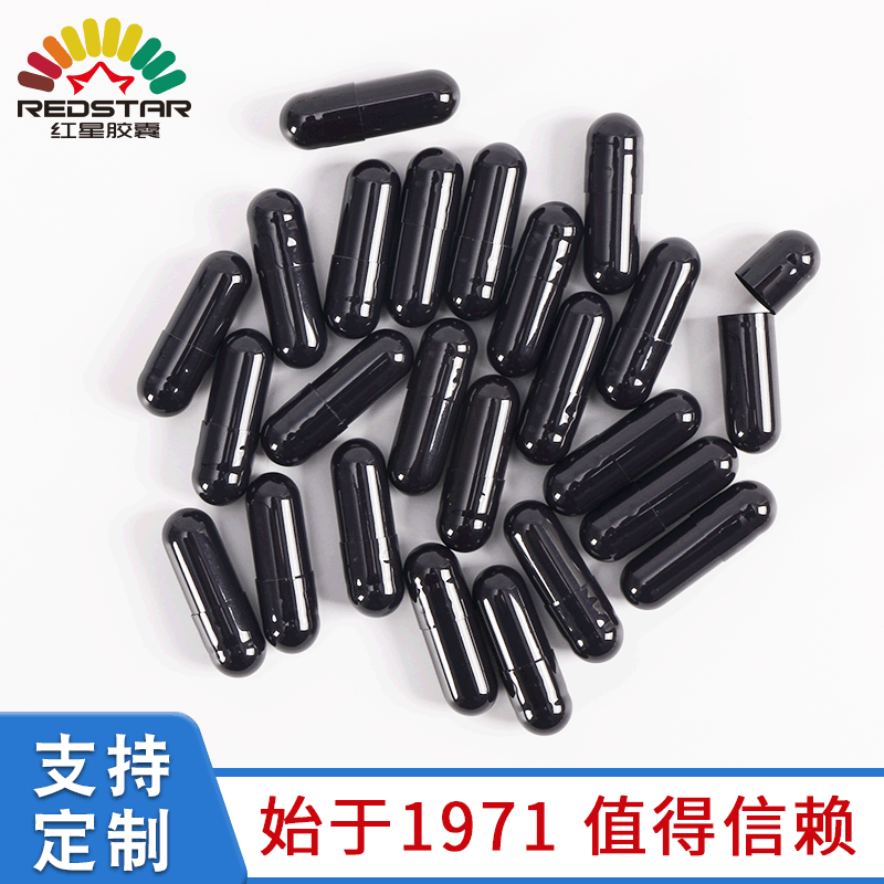 明胶胶囊】现货全黑00号空心囊壳 红星厂家直发胃溶装粉 空胶囊壳