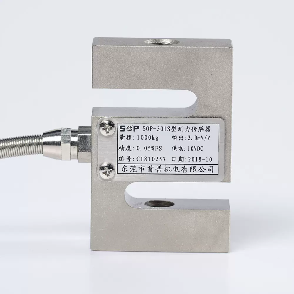 200kg称重传感器重量压力推拉式应变计拉伸压缩S型高精度电子秤
