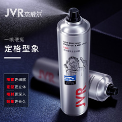 Jewel Styling Spray Men's Hairstylist Dry Gel Barber Shop Fragrance Hairspray Moisturizing Gel Water Light Essence