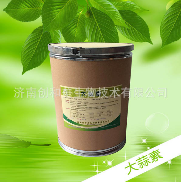 供应大蒜素饲料级添加剂  水产畜禽兽用大蒜素二烯丙基三硫化合物