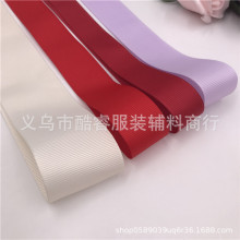 【三顶织带】厂家直销三顶热销涤纶罗纹带2.5cm螺纹织带100码/卷