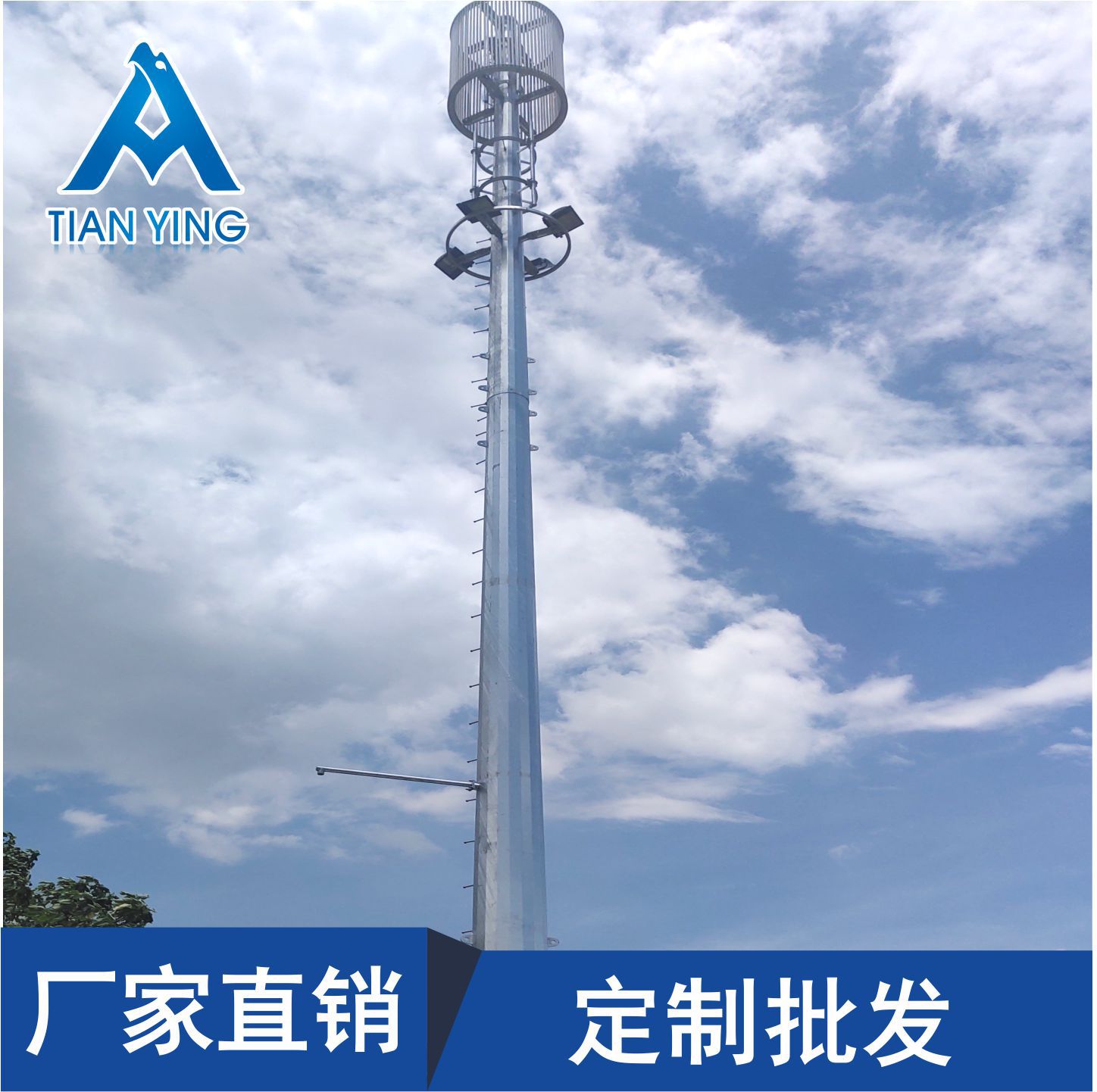 厂家5G立杆信号塔通讯塔监控摄像机塔天线塔钢构铁塔 信号塔