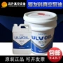 日本罗茨式5l10l真空泵扩散泵油