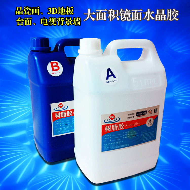 3D Floor Crystal Glue, Desktop Stone Table Resin Ab Glue, Special Glue for Crystal Porcelain Painting, High Transparency Crystal Glue