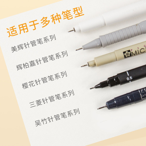 Bolens needle pen ink 30ml large capacity black waterproof ink marker pen hook line pen brush refill liquid