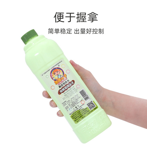 Bubble water refill liquid for children blowing bubbles toy electric camera bubble machine internet celebrity bubble gun bubble wand street stall