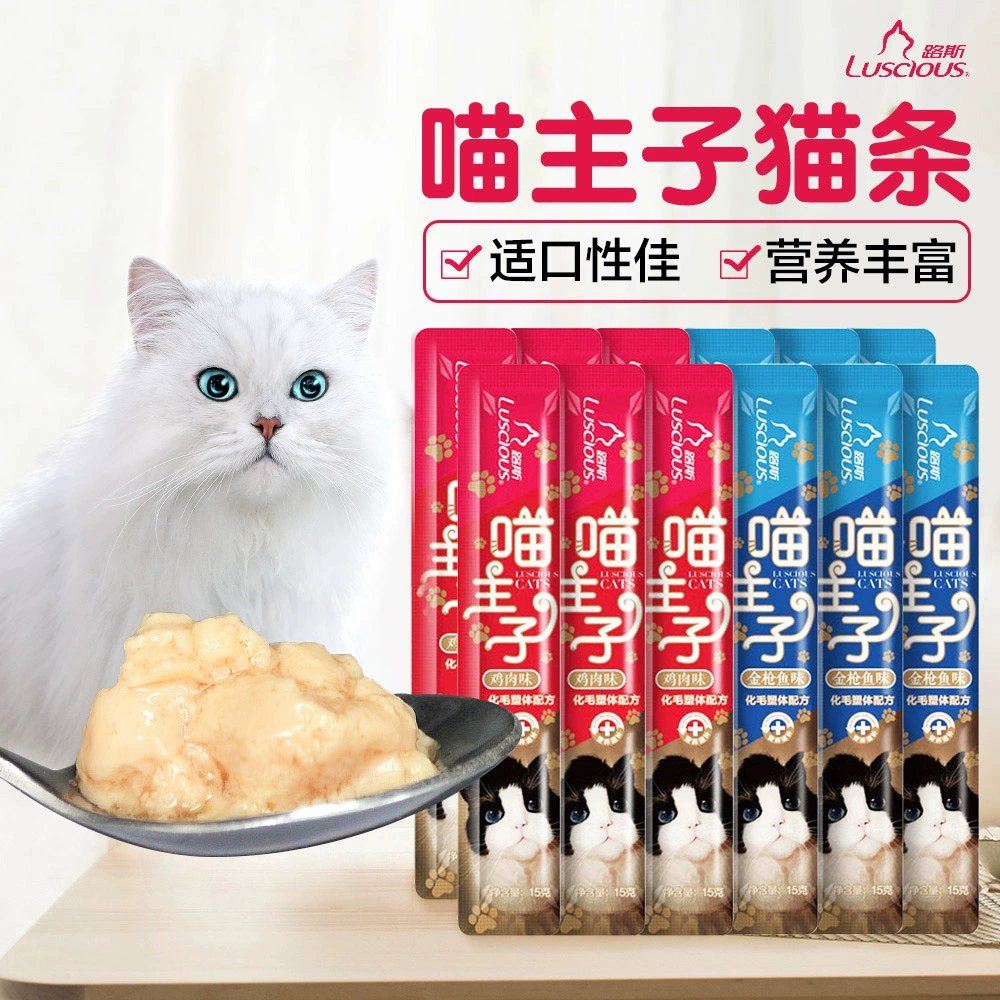 Lusi Кошки Мяу Мастер Поток Едят Кошка Закуски Консервы Дополнение Детские Питательные Кошка Пудинг Кошка Закуски