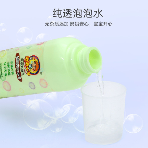 Bubble water refill liquid for children blowing bubbles toy electric camera bubble machine internet celebrity bubble gun bubble wand street stall