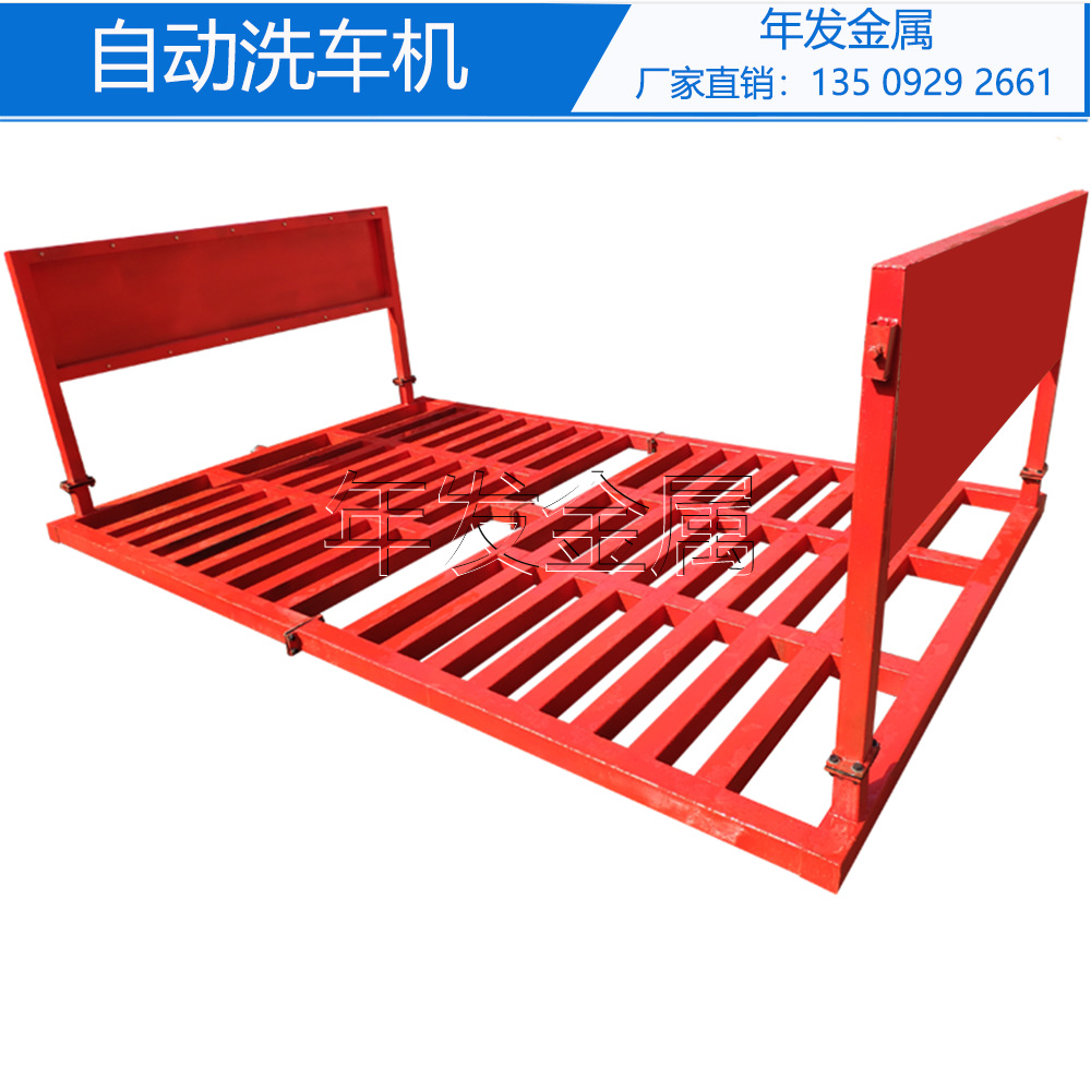 年发 广州建筑工地洗车机洗车平台自动感应工程洗轮机工地洗车槽