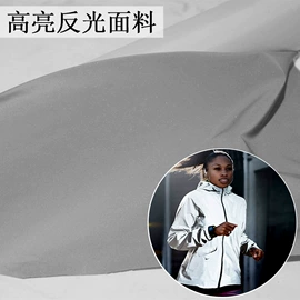 反光材料;烫印膜;烫金烫印材料