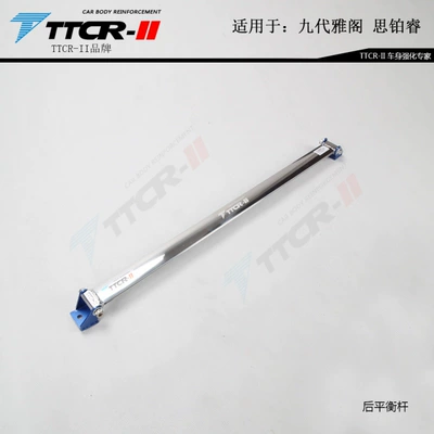 Modified Parts Pull Rod, Other Car Modifications - the-ninth-generation-accord-back-top-bar