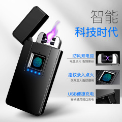 High-end real fingerprint charging lighter with windproof and creative engraved personalized design, trendy gift for men