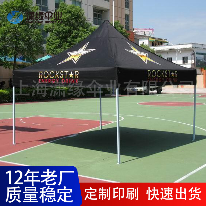 展览帐篷制作公司 帐篷厂 户外广告展览帐篷制做厂家 3*3米 3*6米