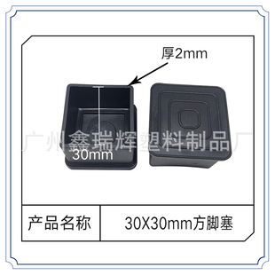 30*30������ PVC���Ϲ���  �����_�| �������_�� ���϶��^ ������