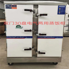 双门大型蒸房 60盘蒸箱 加厚商用单双门蒸房 醒发一体蒸箱