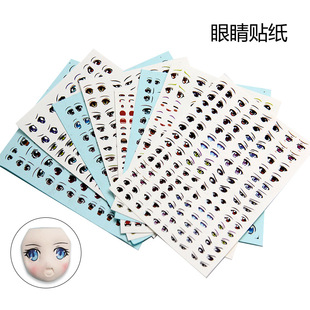 �۾��N�����pճ��ܛ����żBJD/SD���޼��۾�ˮ�N��Q�濨ͨ�N��