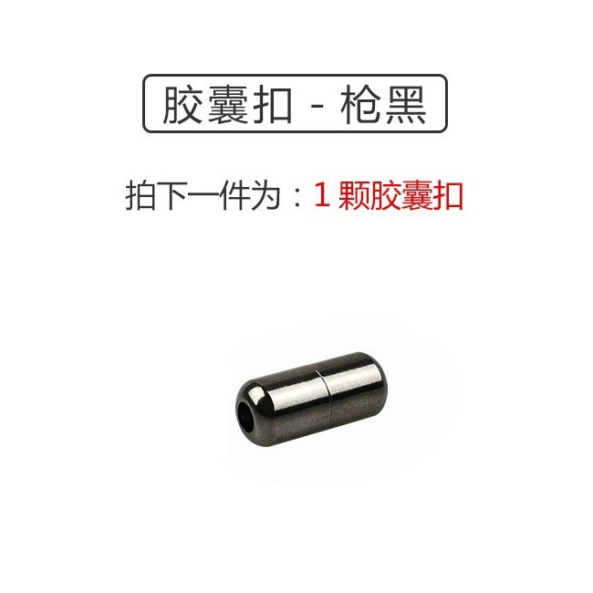 건 블랙 (황동 금속)