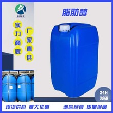 �F؛����֬����C12-14C16-18֬�������I��1214֬����Ͱ�b�߼���