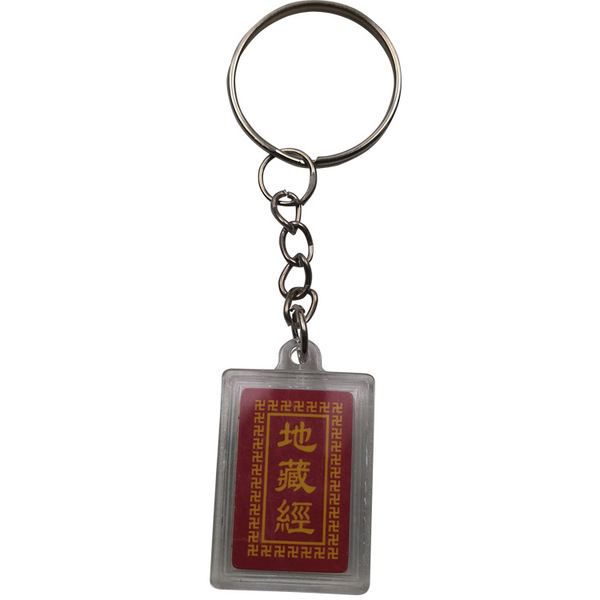 [Honghui] Scenic area trumpet acrylic craft keychain five -color…