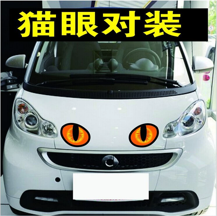 Трансграничная наклейка на автомобиль кошачий глаз зеркало заднего вида забавная блокирующая наклейка с царапинами креативная модификация наклейка Для стажировки автомобильные принадлежности