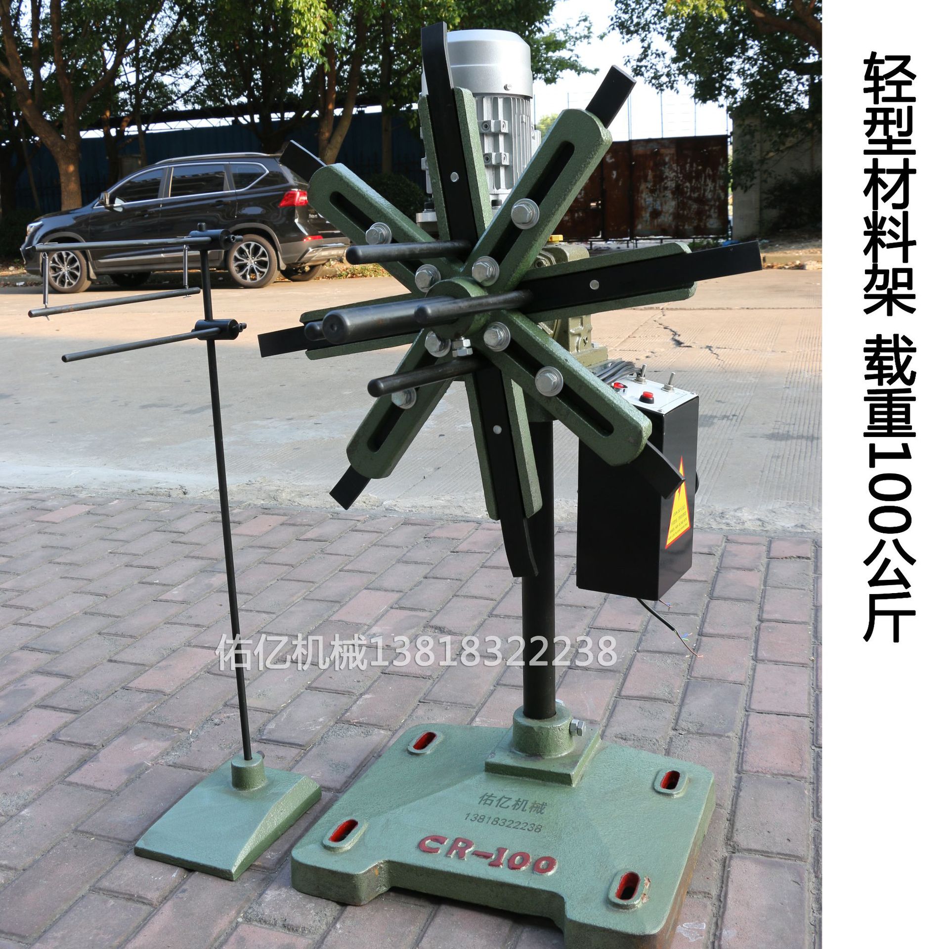 CR200轻型自动材料架200KG冲床材料架送料架冲压输送放卷架材料架