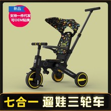 uonibaby儿童三轮车遛娃手推车双向轻便折叠婴儿多功能脚踏车溜娃