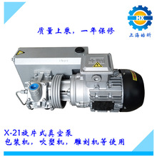 �F؛����X-21�μ���Ƭʽ��ձ�XD-20/21�o������ͱ�ؓ��������