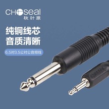 Choseal/���~ԭ Q385 3.5�D6.5��������X/�֙C�����{��̨�B�Ӿ�