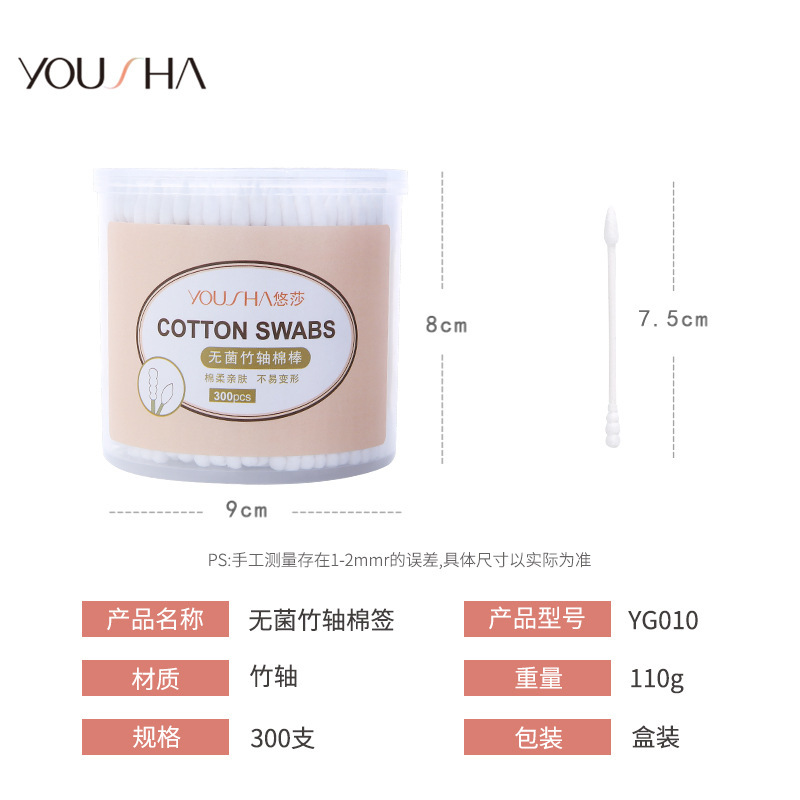 Yousha 300 hisopos de algodón de doble cabeza hisopos de algodón desechables bola de algodón puntiaguda cabeza espiral en caja maquillaje hisopos de algodón YG010