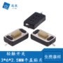 轻触新款汽车按钮开关