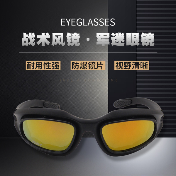 Cross-border C5 PC version shooting glasses real-life CS goggles…