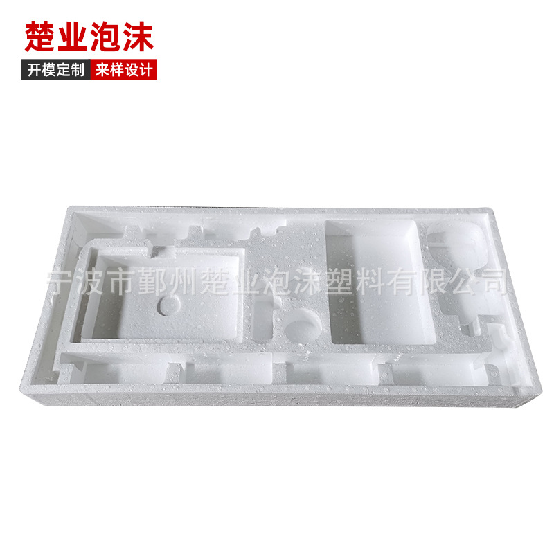 厂家供应定 制保丽龙成型泡沫箱 EPS泡沫塑料包装 宁波鄞州姜山