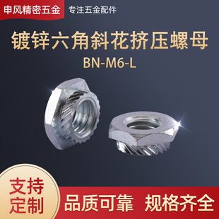��\����б���D����ĸ BN-M6-L ���ǉ�����ĸm6 ���T��ĸ