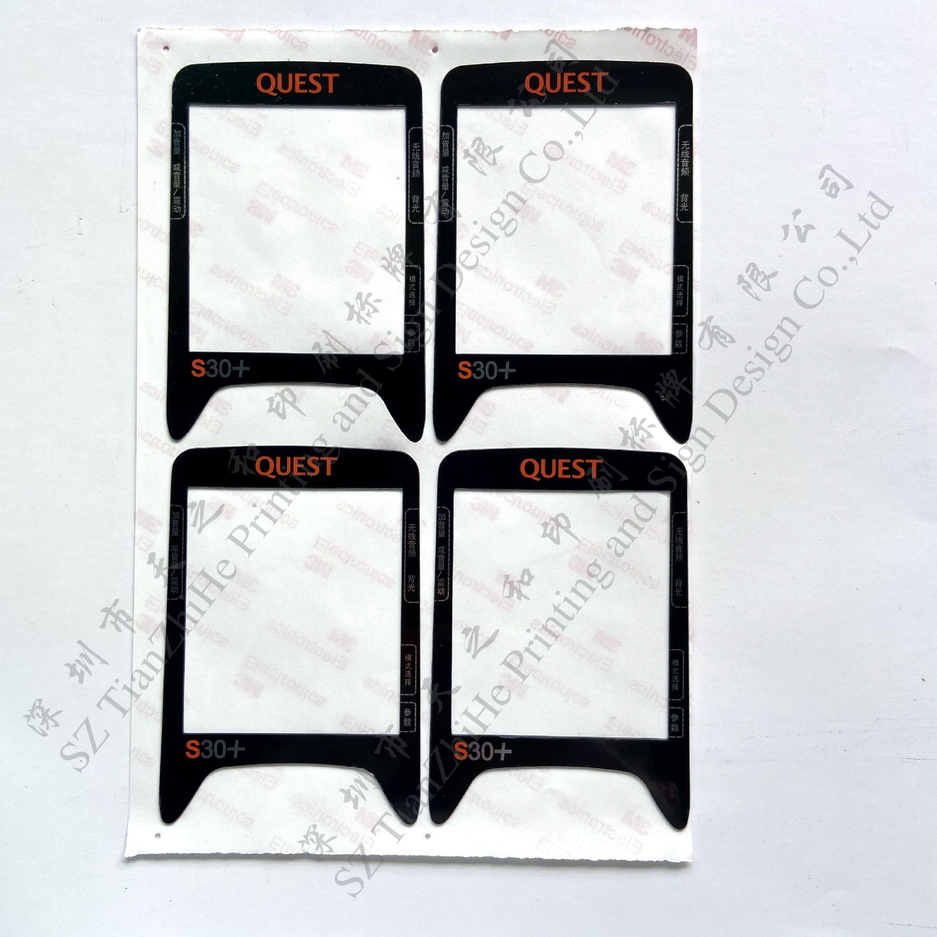 【天之和】印刷标牌镜面银PC标贴透明窗面贴PET面膜设备标签批发