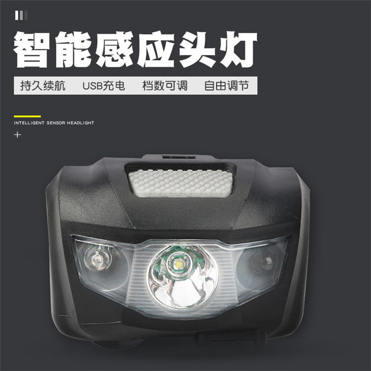 LED超亮强光户外夜钓钓鱼灯感应头灯led头戴式充电矿灯夜跑手电筒
