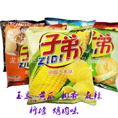 Wholesale Zidì Food 30g Zidì Original/Cucumber/Tomato/Grilled Meat/Black Pepper Beef Steak Chips