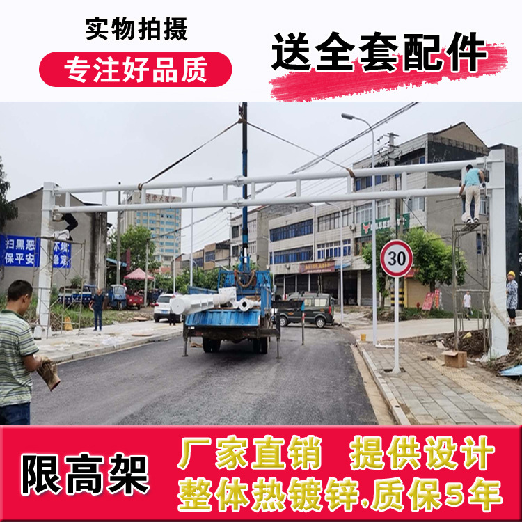 厂家自营高速公路龙门架路跨马路交通限高架热镀锌道路交通龙门架