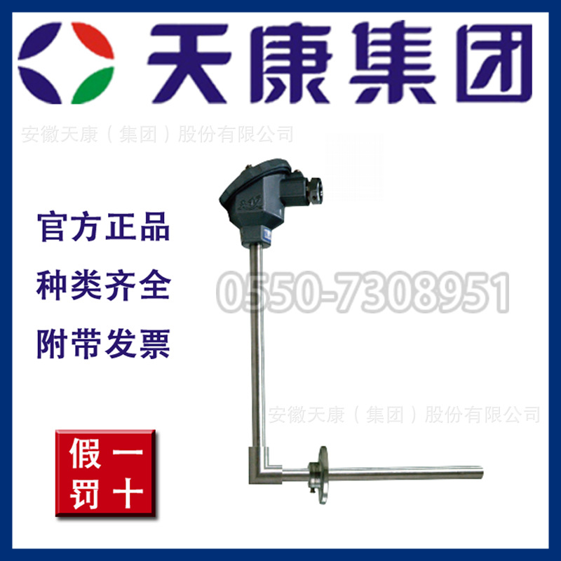 安徽天康K型WRN2-530直角弯头热电偶